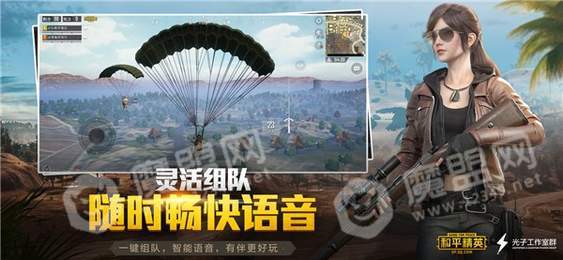 和平精英靈敏度參照器2