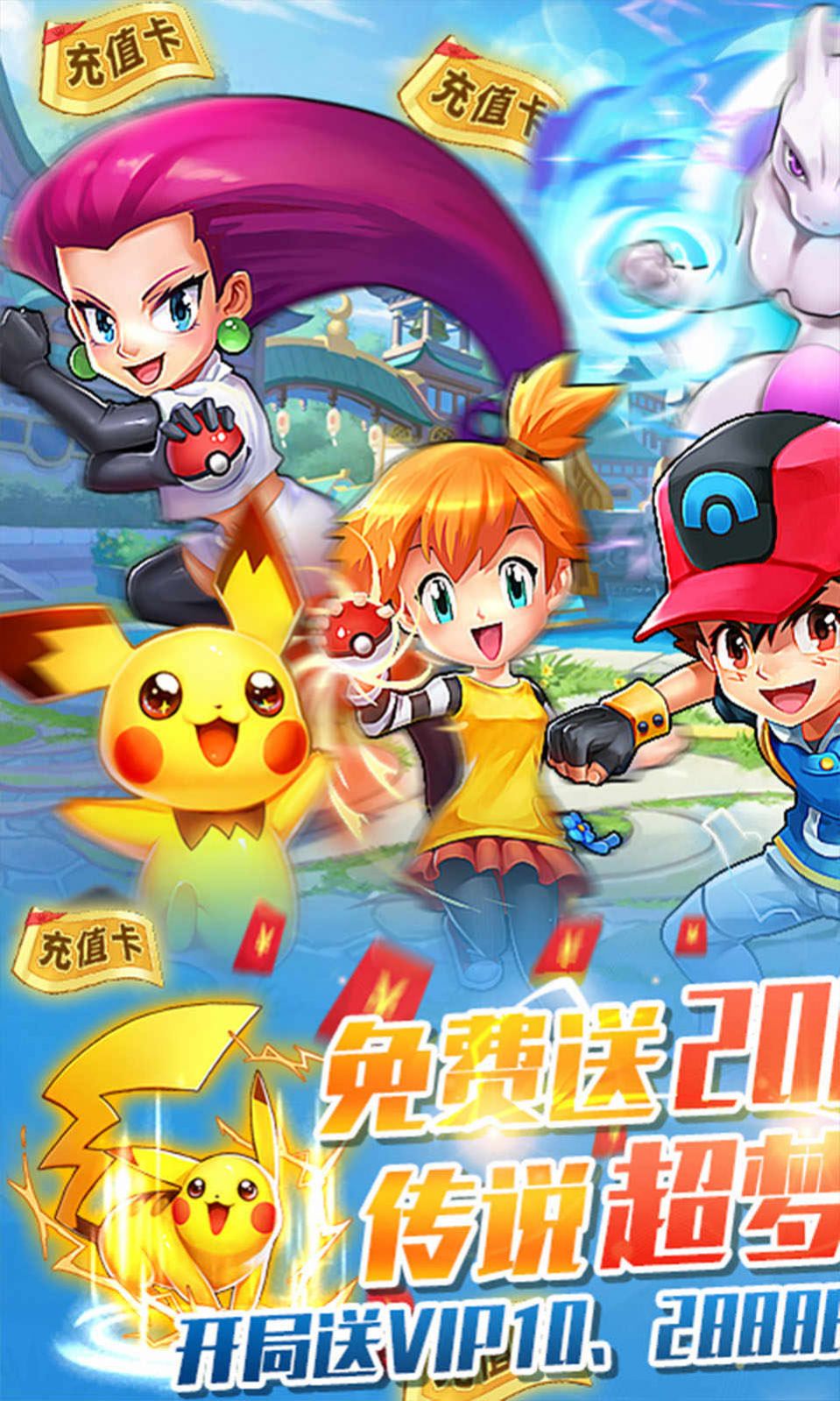 口袋妖怪赤特別篇15.4拓展版金手指圖文攻略 v4.2.61
