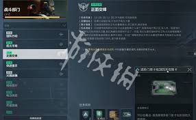 三角洲行動如何獲取永久6格門禁卡包權(quán)限卡