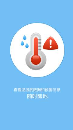 哲勤冷鏈云2