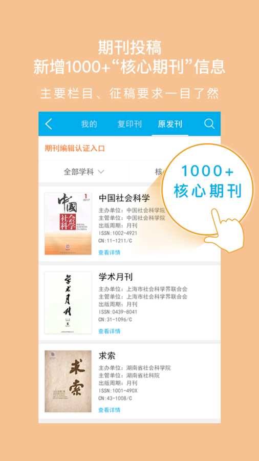 壹學(xué)者3