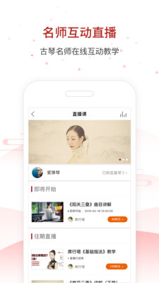 國琴網(wǎng)1