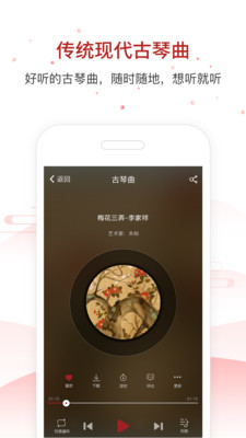 國琴網(wǎng)2