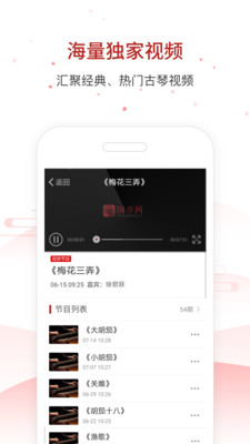 國琴網(wǎng)4
