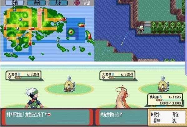 口袋妖怪彩寶石抖音下載1
