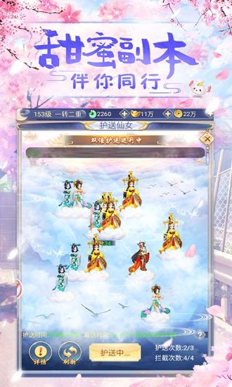 古劍變態(tài)版1
