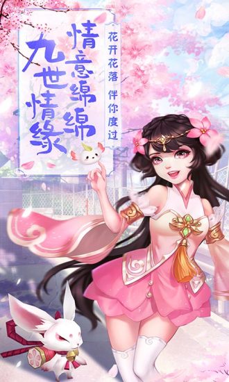 古劍變態(tài)版5
