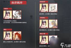 龍族卡塞爾之門龍馬櫻井小暮角色技能怎么玩