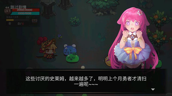 地下城戰(zhàn)爭(zhēng)v1.9.42