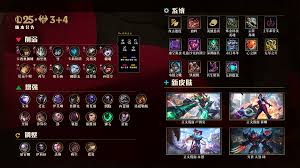 LOL25.6快速模式如何調(diào)整