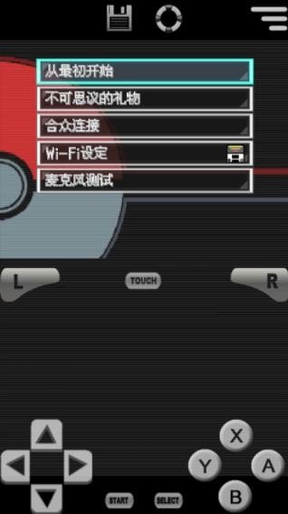口袋妖怪黑2中文版3