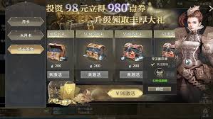 奇跡世界起源賢者寶庫(kù)位置在哪