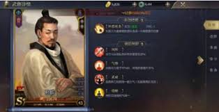 戰(zhàn)國新手如何選擇輸出武將