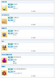 幻想生活i如何获取黑玛瑙
