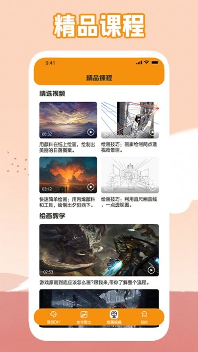 唯一的藝術(shù)平臺(tái)1