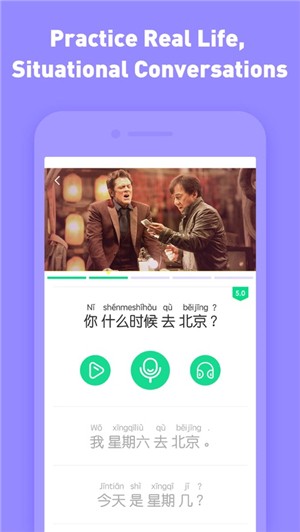 hello chinese2