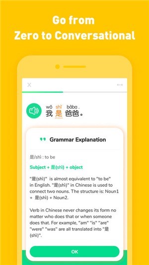 hello chinese4