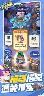 永遠(yuǎn)的蔚藍(lán)星球鋼鐵汪技能是什么