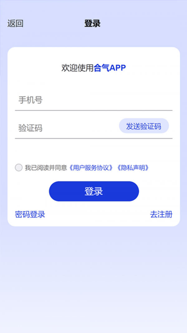 合氣網(wǎng)1