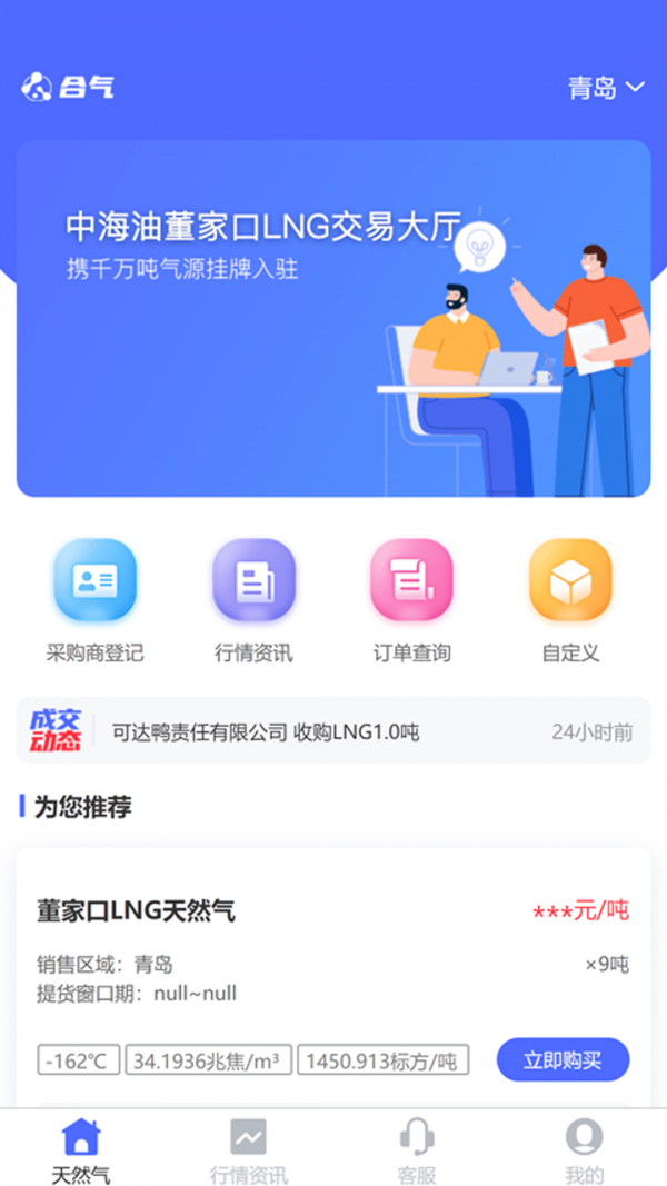 previz软件下载,preview软件下载-第4张图片-雷盾自助建站|ai文本生成,aigc软件站公司网站源码-天霸装饰 previz软件下载,preview软件下载-第4张图片-雷盾自助建站|ai文本生成,aigc软件站公司网站源码-天霸装饰
