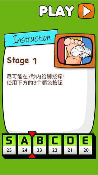 史上最難的游戲5