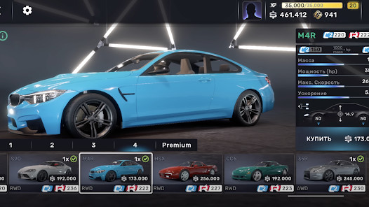 CarXStreet街頭賽車3