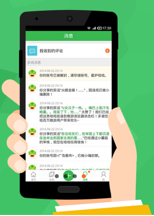 哈哈1