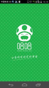 哈哈2