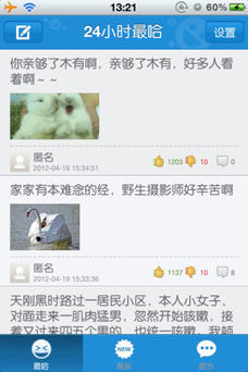 哈哈3