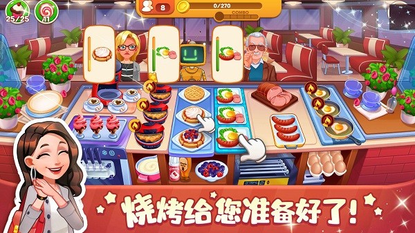 口袋美食小餐廳2