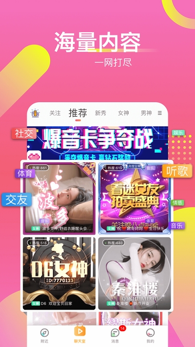 哩咔陪玩1
