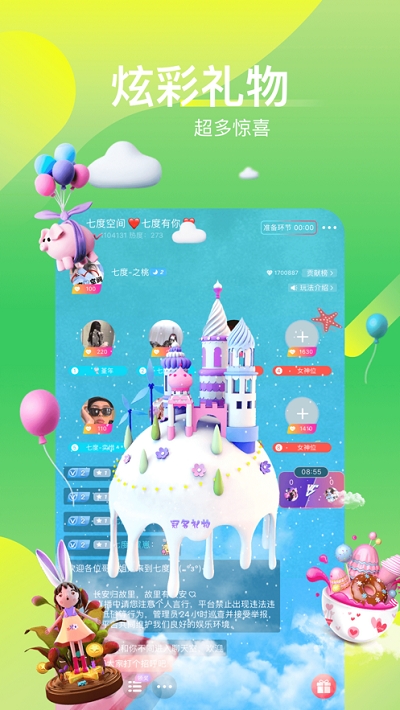 哩咔陪玩3