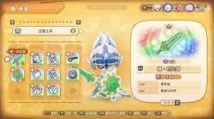 幻想生活i中龍?zhí)籽b怎么獲取