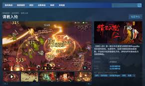 請君入殮在哪下載