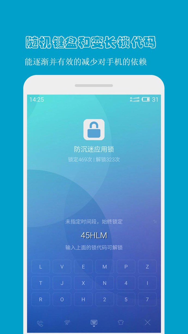 熊貓守望孩子桌面官方版1