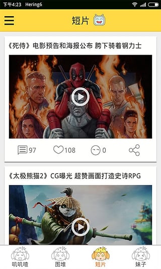 嘰嘰姬1