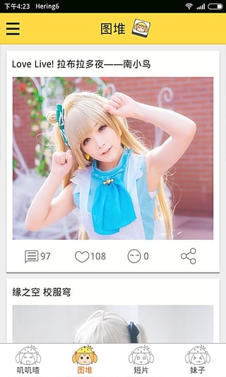 嘰嘰姬3
