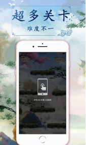 白衣傳奇官網(wǎng)版3