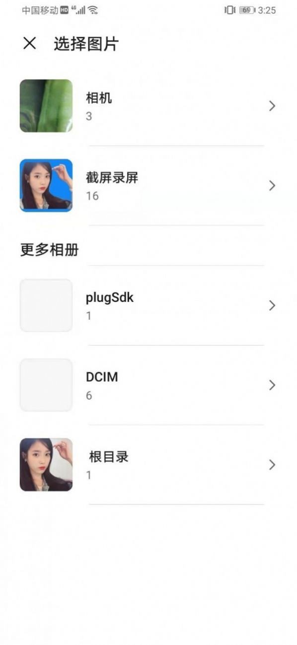 美顏大頭貼編輯手機(jī)版