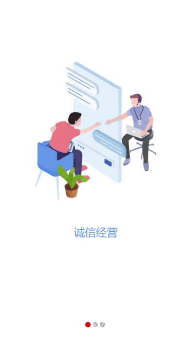 發(fā)福網(wǎng)安卓版