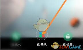 壁纸多多如何设置动态壁纸