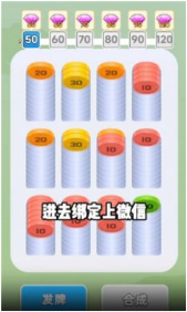 財(cái)滑橫億官網(wǎng)版1
