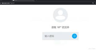 藍奏云前綴怎么添加