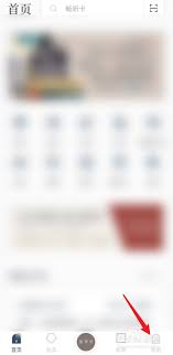 如何在看理想APP開通暢聽卡