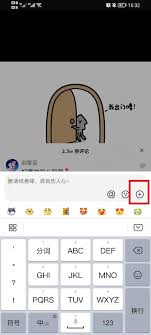 抖音評論區(qū)能發(fā)地址嗎