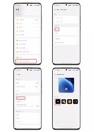 vivo手機(jī)如何更換指紋解鎖樣式