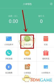 在小米有品怎么查看自己的訂單