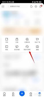 如何申請知乎個人認證
