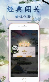 白衣傳奇免費版2