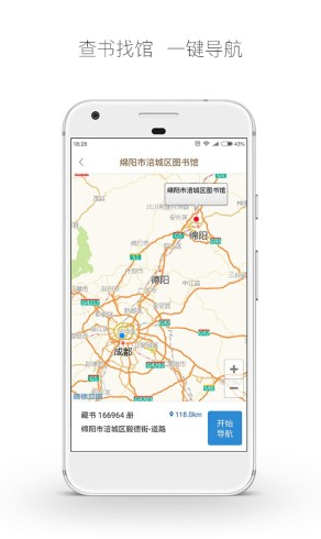 跳蚤云圖手機(jī)版4